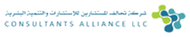شركة تحالف المستشارين للإستشارات