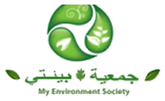 جمعية بيئتي لحماية البيئة