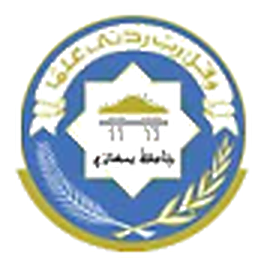 جامعة بنغازي - الإدارة العامة