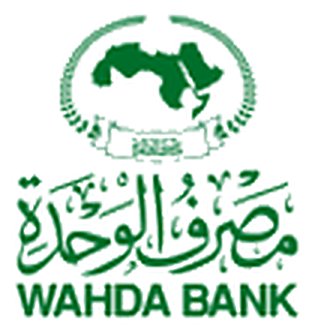 مصرف الوحدة